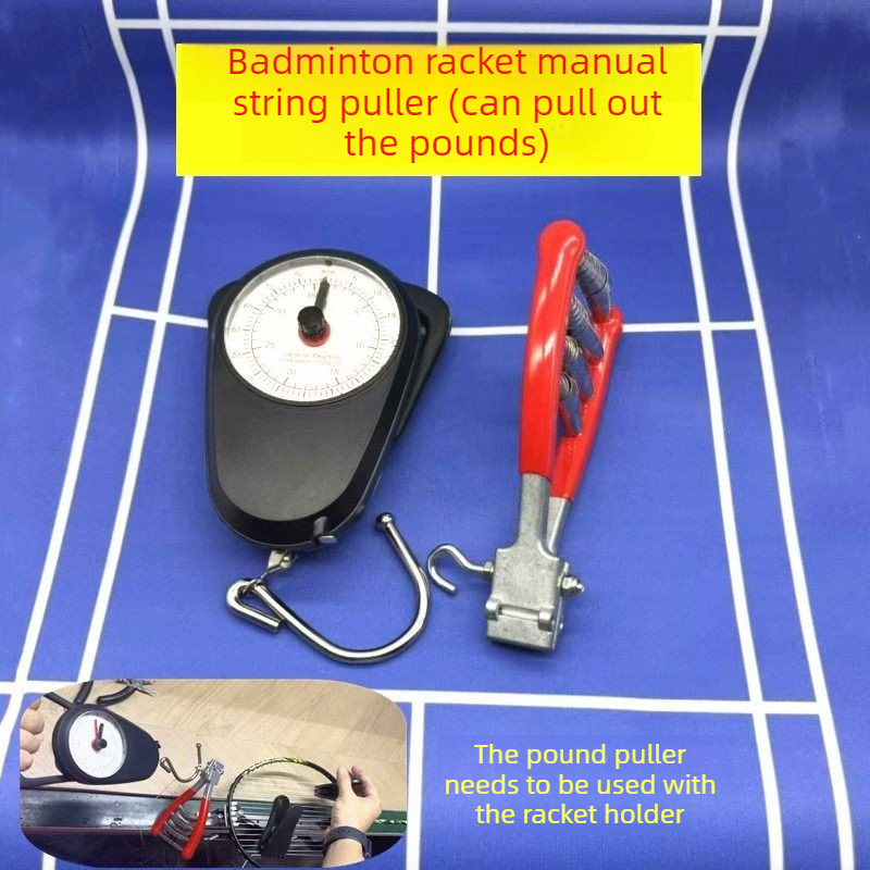Sports Equipment That Starts With A - Dispositivo de pesagem de raquetes profissional
