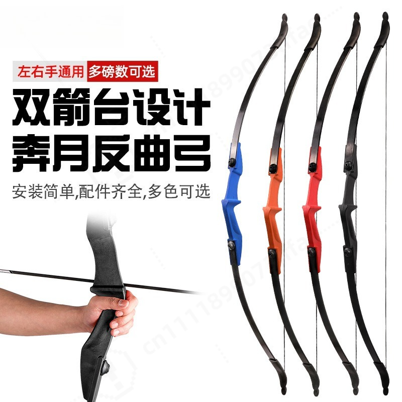 Sports Equipment Archery - Arco Recurvo Desmontável com Design de