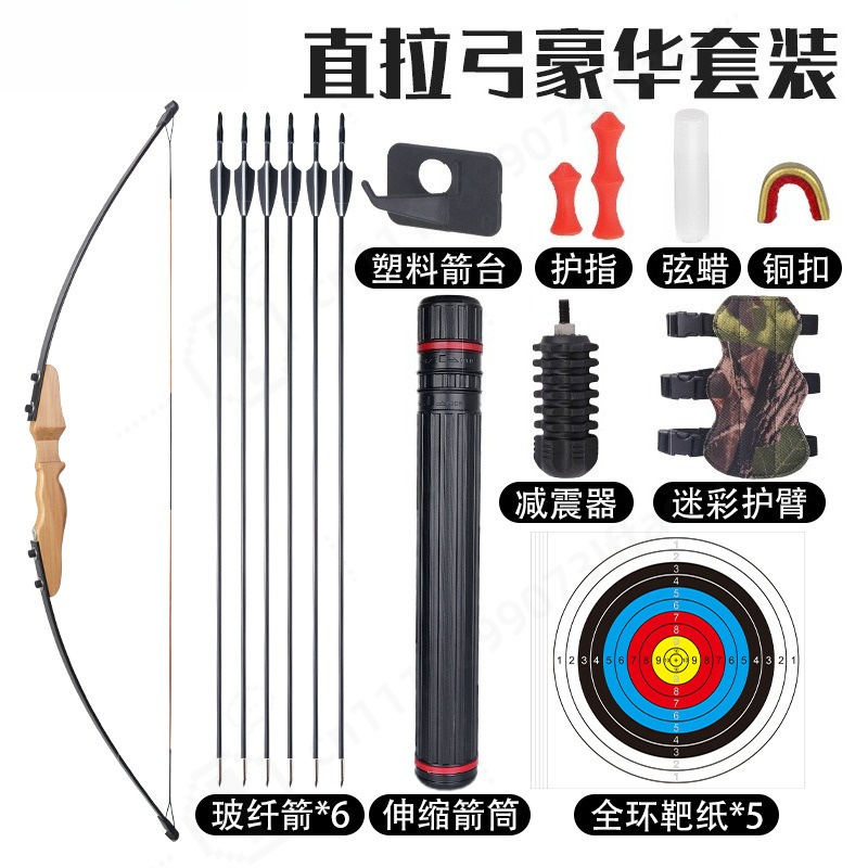 Conjunto de Arco Recurvo com C - Sports Equipment Archery avaliação e preço